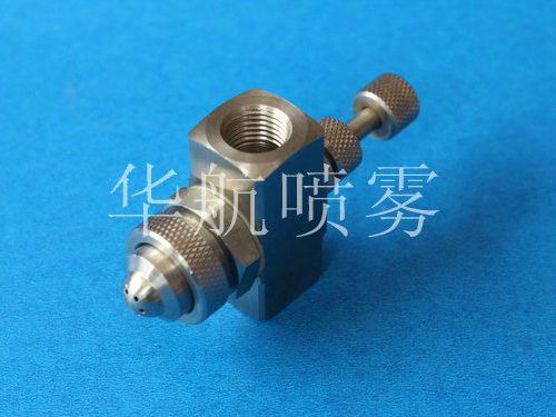 風(fēng)水聯(lián)動噴嘴