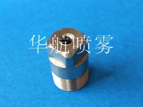 實心錐標準廣角HG型廣角噴嘴