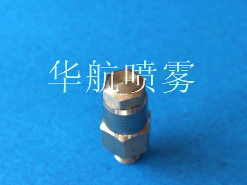 濟寧微細霧化噴嘴廠家