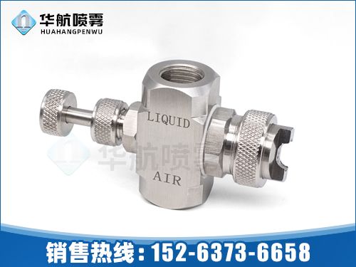 外部混合扇形噴霧